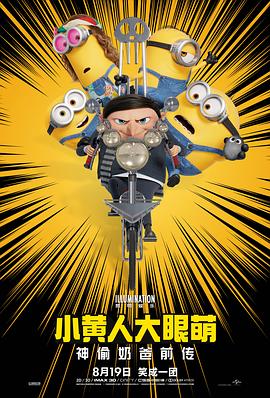 中文字幕日韩av资源站